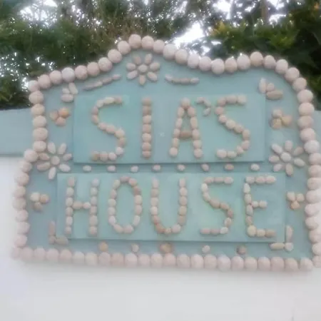Sias House *